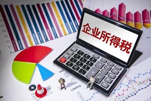 稅務(wù)籌劃｜企業(yè)怎樣可以做到合理節(jié)稅？企業(yè)所得稅案例