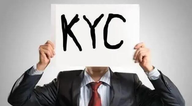 您了解海外銀行KYC盡職調(diào)查的重要性嗎？ 