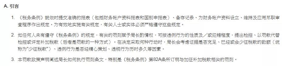 香港公司怎么報(bào)稅？來(lái)看看他們?cè)趺凑f？
