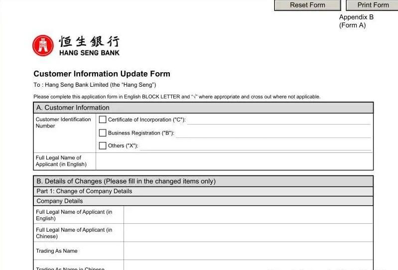 您了解海外銀行KYC盡職調(diào)查的重要性嗎？ 