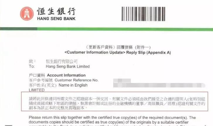 您了解海外銀行KYC盡職調(diào)查的重要性嗎？ 