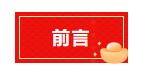 香港公司報(bào)稅|香港公司審計(jì)高峰期到了,你要盡快安排了? 香港公司報(bào)稅|香港公司審計(jì)高峰期到了,你要盡快安排了?