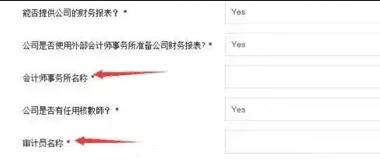 您了解海外銀行KYC盡職調(diào)查的重要性嗎？ 