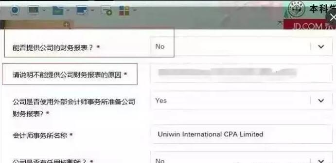 您了解海外銀行KYC盡職調(diào)查的重要性嗎？ 