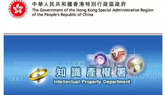 香港公司已在公司注冊處辦理登記手續(xù),這家香港公司名稱是否自動獲得注冊商標保護？ 