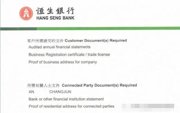 您了解海外銀行KYC盡職調(diào)查的重要性嗎？ 