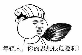 注冊公司不想踩坑，你必須注意以下幾點！ 