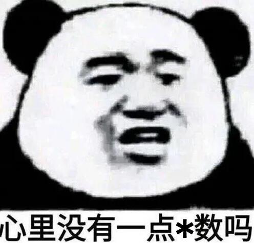 注冊公司不想踩坑，你必須注意以下幾點！ 
