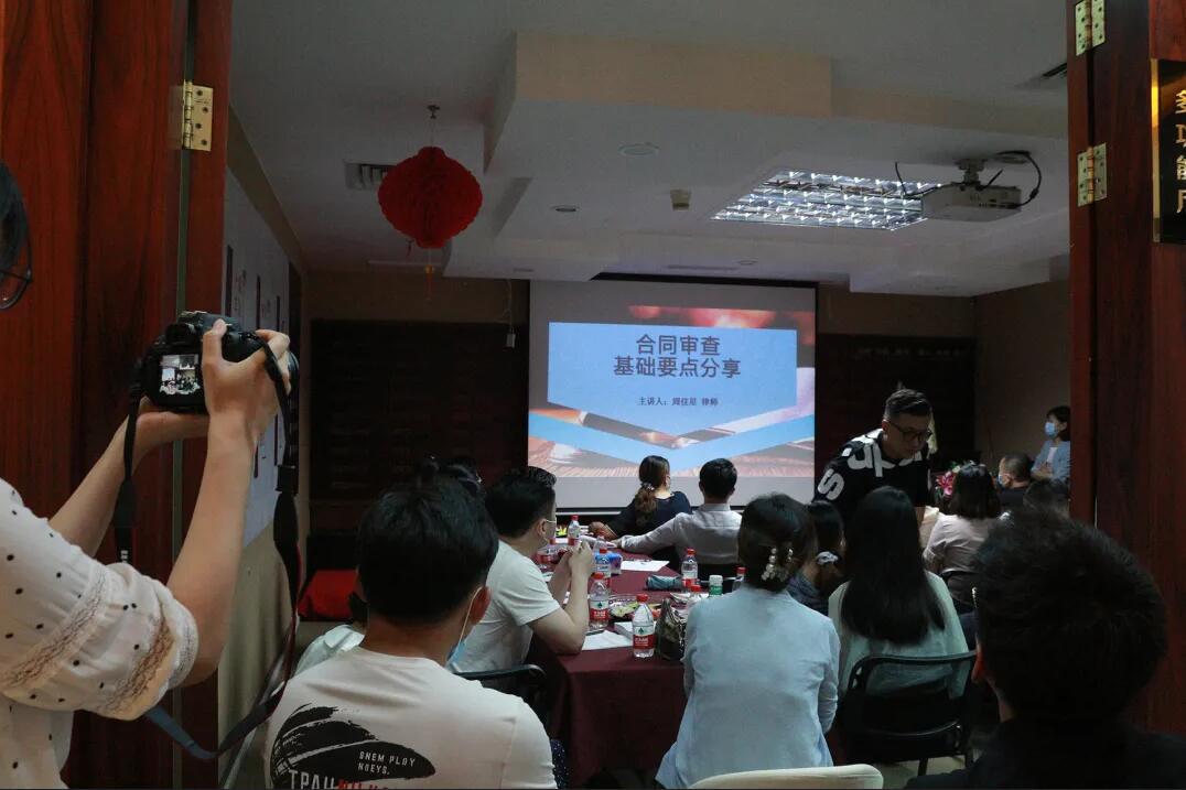 《淺析金稅四期上線對企業(yè)帶來的影響》 沙龍圓滿結(jié)束！ 
