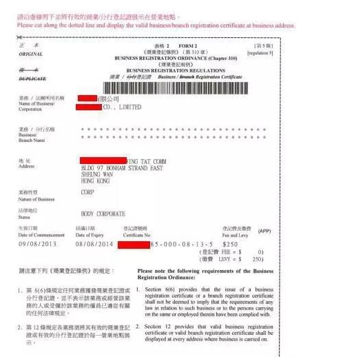 香港公司不需要時(shí)，怎么處理比較好？ 