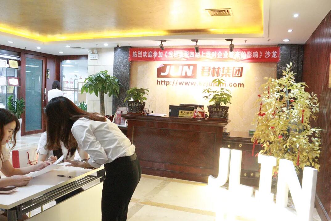 《淺析金稅四期上線對企業(yè)帶來的影響》 沙龍圓滿結(jié)束！ 