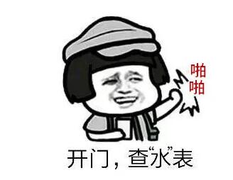 稅務(wù)局緊急提醒！小規(guī)模納稅人有銷無(wú)進(jìn)，未提供任何進(jìn)項(xiàng)，嚴(yán)查！