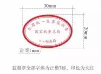 注意！這些不合規(guī)發(fā)票不能報銷