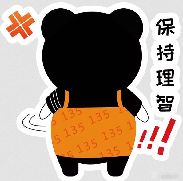 商標注冊完成后卻發(fā)現"不能用"！！ 