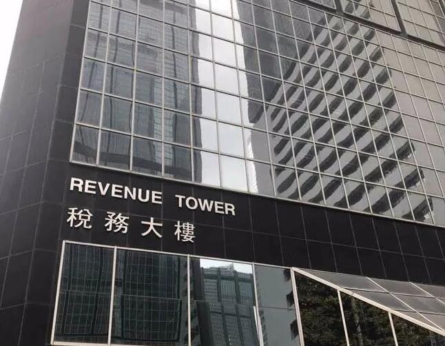 離岸知識普及篇：香港公司成立后，每年有哪些維護(hù)費(fèi)用？