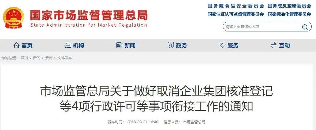新注冊公司沒業(yè)務(wù)可以不用記賬、報稅？今天統(tǒng)一回復(fù)！