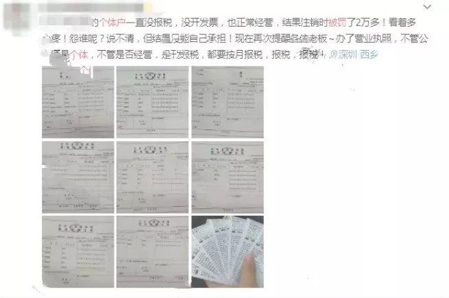 小規(guī)模納稅人有銷(xiāo)無(wú)進(jìn)，未提供任何進(jìn)項(xiàng)將要嚴(yán)查！