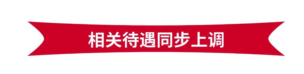 2022年1月1日起，深圳最低工資標準上調(diào)為2360元/月！企業(yè)應注意這些事項