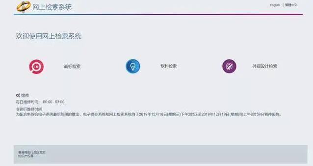 大陸人怎么申請香港的商標？