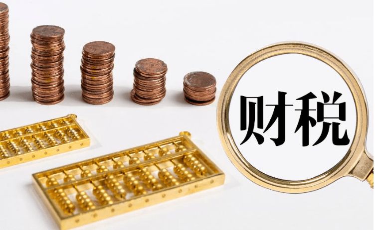 稅務(wù)籌劃｜一文解說稅務(wù)痛點(diǎn)，企業(yè)如何正確做稅籌？