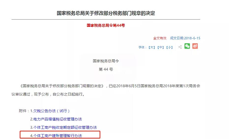 新注冊公司沒業(yè)務(wù)可以不用記賬、報稅？今天統(tǒng)一回復(fù)！