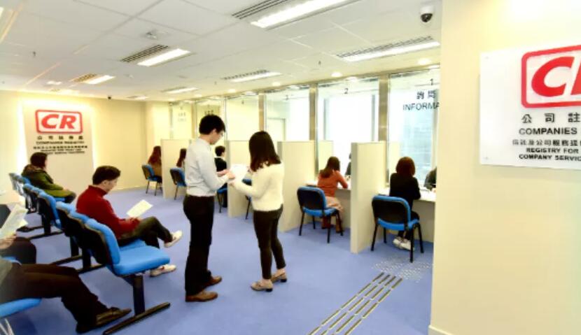 辦理香港公司找對秘書公司很關(guān)鍵