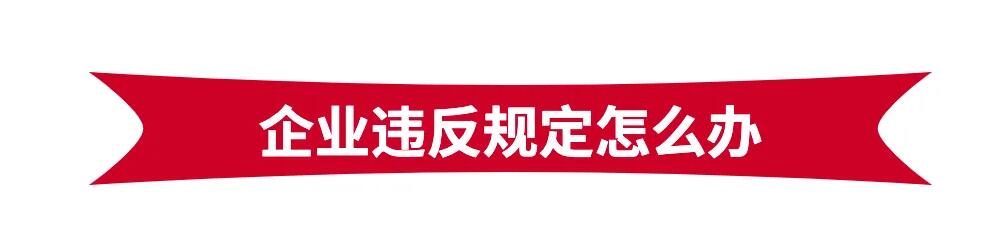 2022年1月1日起，深圳最低工資標準上調(diào)為2360元/月！企業(yè)應注意這些事項