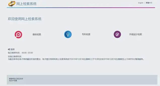 國(guó)內(nèi)怎么申請(qǐng)香港的商標(biāo)？