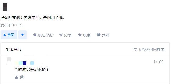 集體暴雷！VAT跨境服務(wù)商上演跑路戲碼，大批賣家遭殃