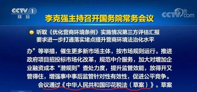 重磅！新印花稅法來襲，看懂這些利好政策能省一大筆！