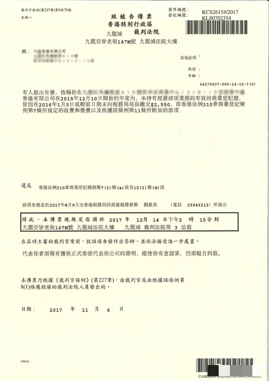 【香港公司注銷】香港公司注銷怎么辦理？
