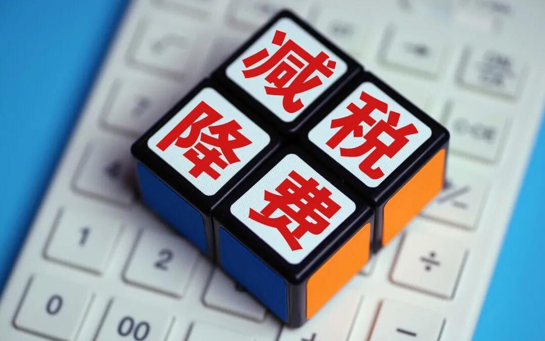 稅籌丨納稅人一定要知曉稅務(wù)籌劃這12種方法！