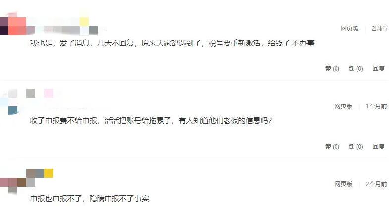 集體暴雷！VAT跨境服務(wù)商上演跑路戲碼，大批賣家遭殃