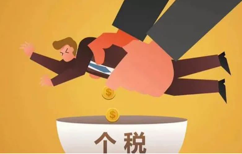 員工傭金提成如何合理避稅，高提成如何籌劃個(gè)稅？