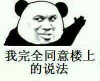 香港公司要交稅嗎？