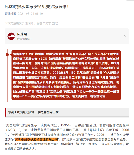深圳公司利用香港空殼公司隱匿收入被查，涉外公司如何應(yīng)對(duì)？